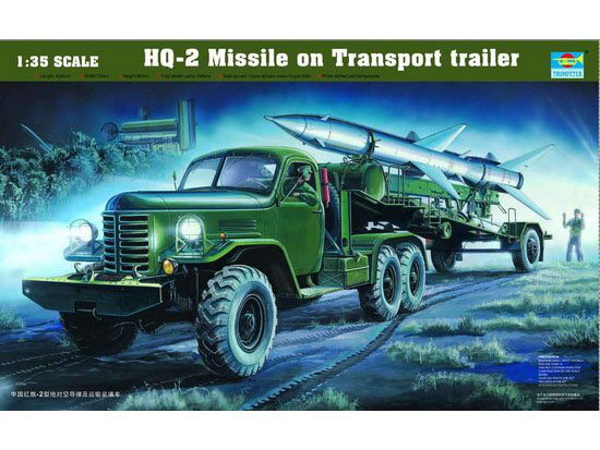 Trumpeter 1/35 CHN Hq-2 missile with loading cabin