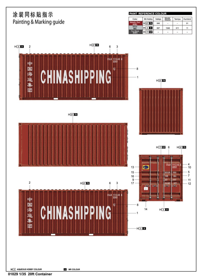 Trumpeter 1/35 20ft Container