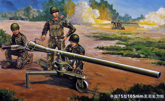 Trumpeter 1/35 PRC 105mm Type 75 Recoilless Rifle w/figures