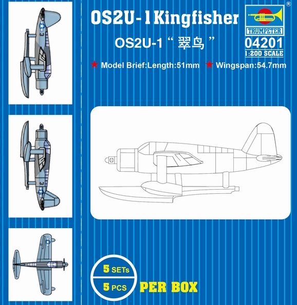Trumpeter 1/200 OS2U-1 Kingfisher (5)