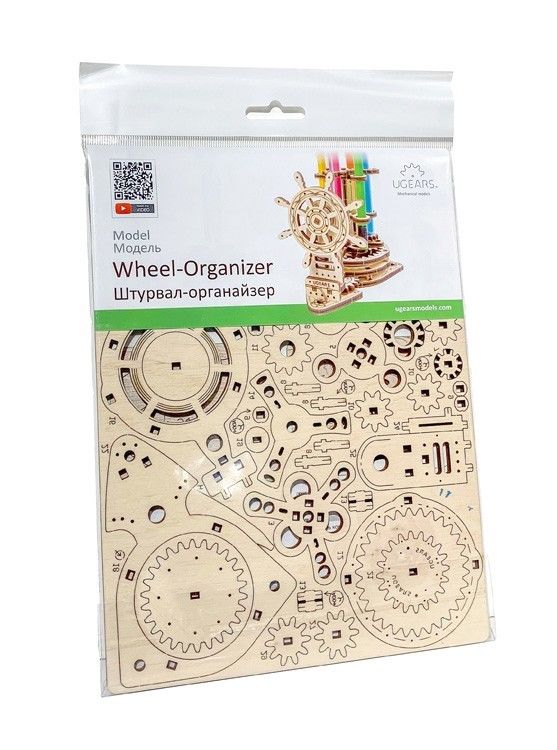 UGears Wheel-Organizer - 51 Pieces (Easy)